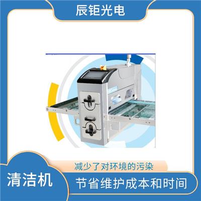 兰州导光板清洁机型号 易于清洁和维护