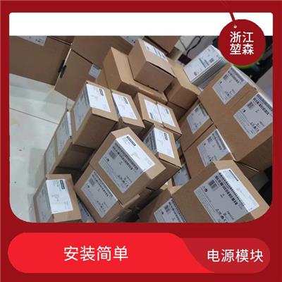 SIPLUS PS电池模块 功能完善 结构紧凑