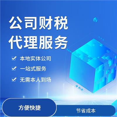 清苑区工商营业执照年检 节省成本 *来回反复奔波辛苦