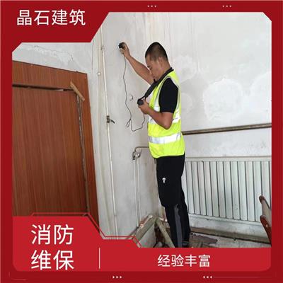 唐山房屋消防评估 经验丰富 保证人身安全