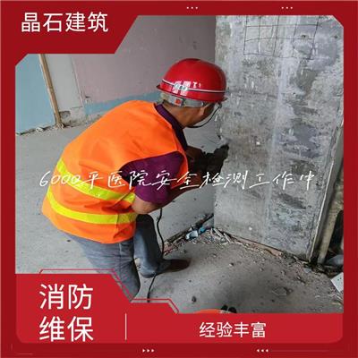 张家口餐饮消防检测 价格合理 减少人员财产损失