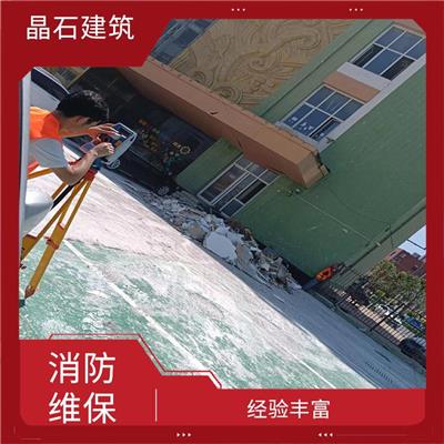 衡水学校消防维保 提早预防 保证人身安全