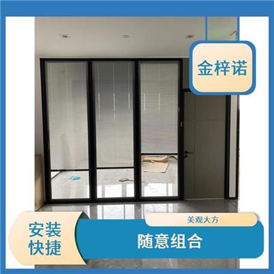 磁控百叶隔断 美观大方 抗冲击力强