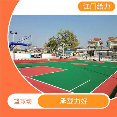 塑胶篮球场材料价格 弹性适当 抗污性佳密实