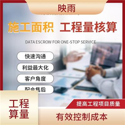 全*火涂料涂刷工程量核算查询 为工程项目的决策提供依据