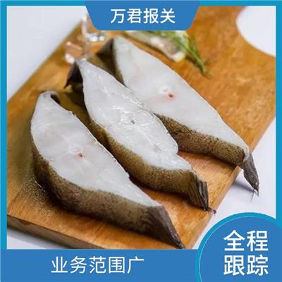 俄罗斯马鲛鱼进口清关 信息化程度高 服务范围广
