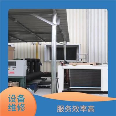 武穴高低温实验箱维修 鄂州中央空调安装 可预约上门