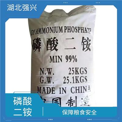 神农架磷酸二铵供应 具有良好的灭火效果 促进植物生长和发育