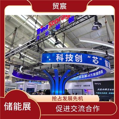 锂电池材料展览会] 宣传性好 协助海内外参展商全面展示产品