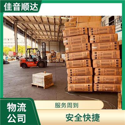 北京到呼伦贝尔物流公司 安全快捷 业务范围广