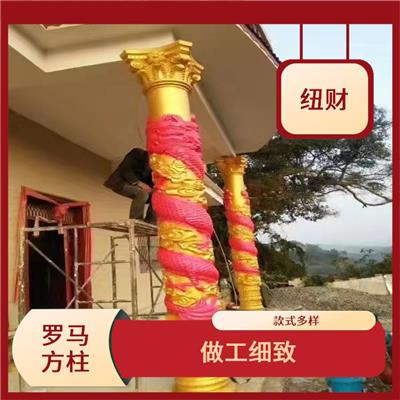 罗马方柱批量购买 适用性广 易施工