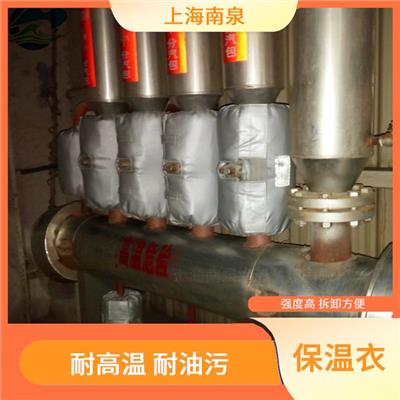 焦作异形件保温衣施工 绝缘性能好