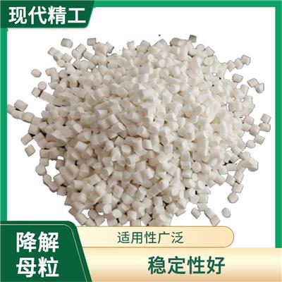 生物基降解吹膜母粒 精选材料 分散性能良好