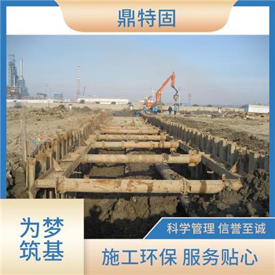 京山U型钢板桩施工供应