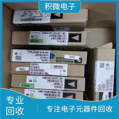 南昌呆滞电子元件回收行情 当场结算
