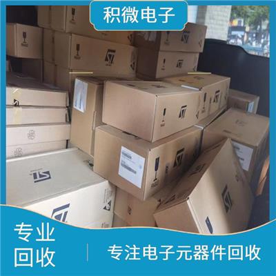 黄石呆滞PCB电路板回收 现款结算回收