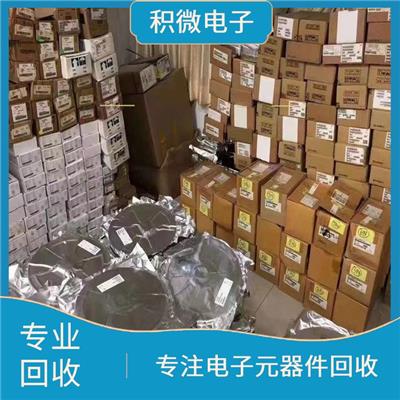 杭州PCB电路板回收 上门估价