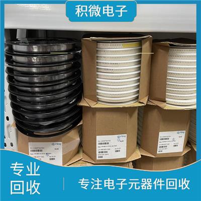 大连意法半导体呆滞电子元件回收行情电话 现款结算回收