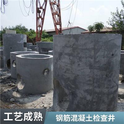 盖满球 钢筋混凝土制品 预制混凝土井 圆形下水道水泥观察用