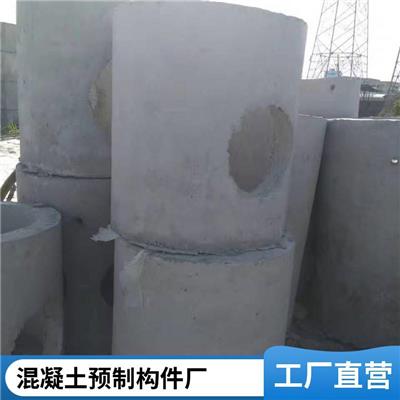 盖满球 C30混泥土材质 预制井座 **道路排水用 水泥检查井