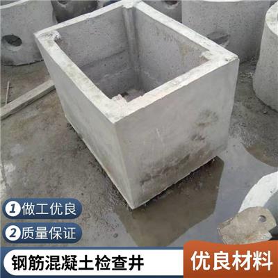 盖满球 C30混凝土 城市污水改造工程用 预制成品检查井