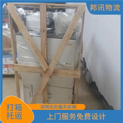 南昌定制物流包装电话 正规运输合同 透明化的服务原则