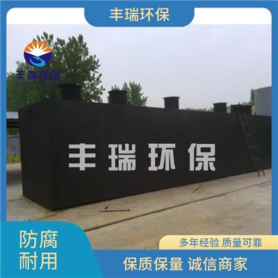 岳阳生活一体化污水处理设备 一体化污水处理设备