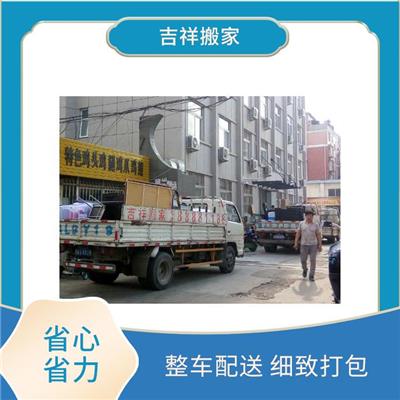 新郑搬家公司费用一览表 大型搬迁 免费上门估价