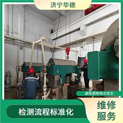 攀枝花二相GEA离心机快速维修 经验丰富