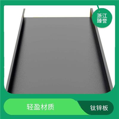 钛锌板生产 安装简易 钛锌板生产厂家