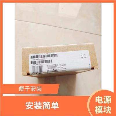 西门子SIPLUS 电源模块 结构紧凑 功能完善