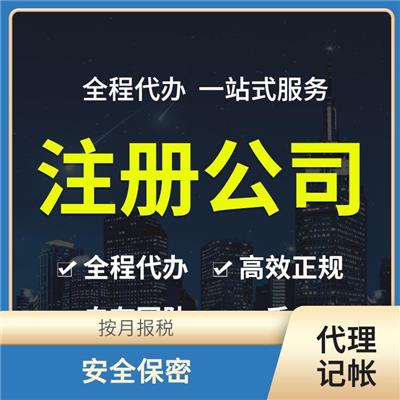 清苑区代理记账会计 多维度解决问题