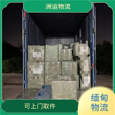 中缅运输 提高运输效率 路线熟悉时效性强