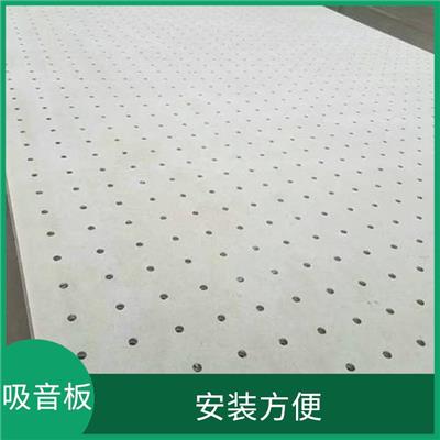 木质冲孔吸音板 防火性能好 吸声频带宽 效果佳