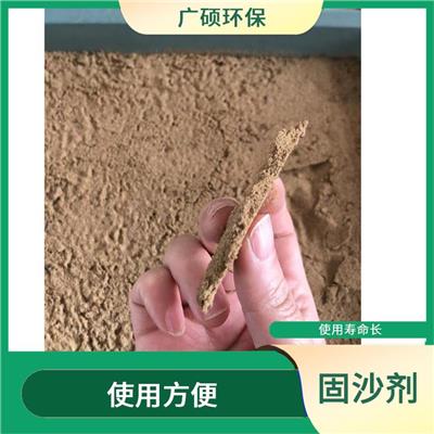 沧州防风固沙剂价格 价格相对较低 只需清洗后再次使用即可