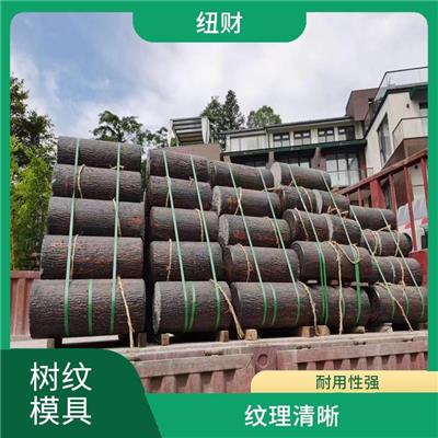 树纹模具进货 易于拆卸 制作工艺简单