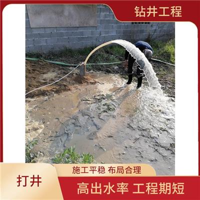新北区检测井 高出水率 工程期短 施工速度快 效率高