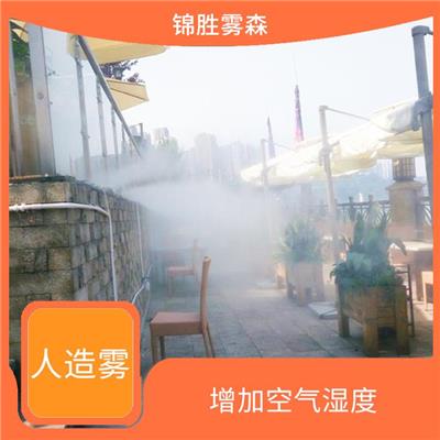 安阳户外人造雾降温电话 人造雾降温 提升景观效果