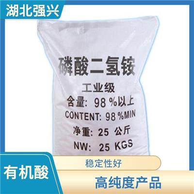 仙桃磷酸二氢铵水溶肥供应 易溶于水