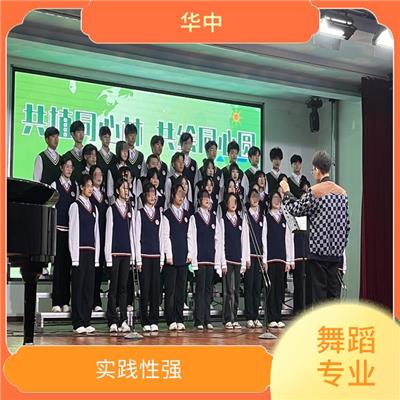2023年武汉艺术学校舞蹈专业招生 设施完备 实践性强