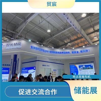 2023深圳储能电池展会 收集*市场信息 有利于扩大业务