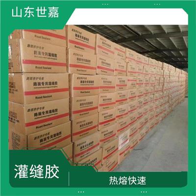 道路灌缝胶 耐介质性好 用途广泛