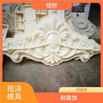 山花窗头现浇模具采购价目表 耐磨损 提高工作效率