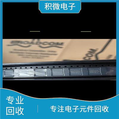 三明库存电子元件回收公司 现款结算回收