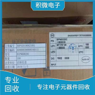 深圳三菱整流桥回收电话