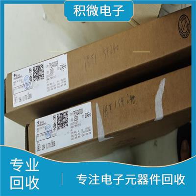 东莞FUJI整流桥回收电话 整流桥 现款结算回收