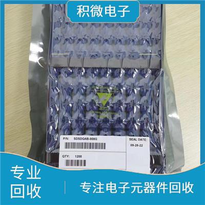 荆门IC电子元件回收价格表价格 上门估价