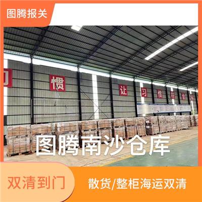 马来散货到港清关价格 自营拖车仓储装卸