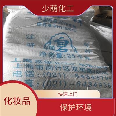 回收聚季胺盐厂家 现场交易不拖欠