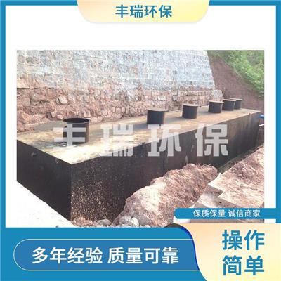 丽水养殖场污水处理设备 规格多样 学校污水处理设备
